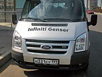 автобус Genser бесплатно отвезет в пункт аренды автомобилей АрендаАвто-днс на 63 км МКАД